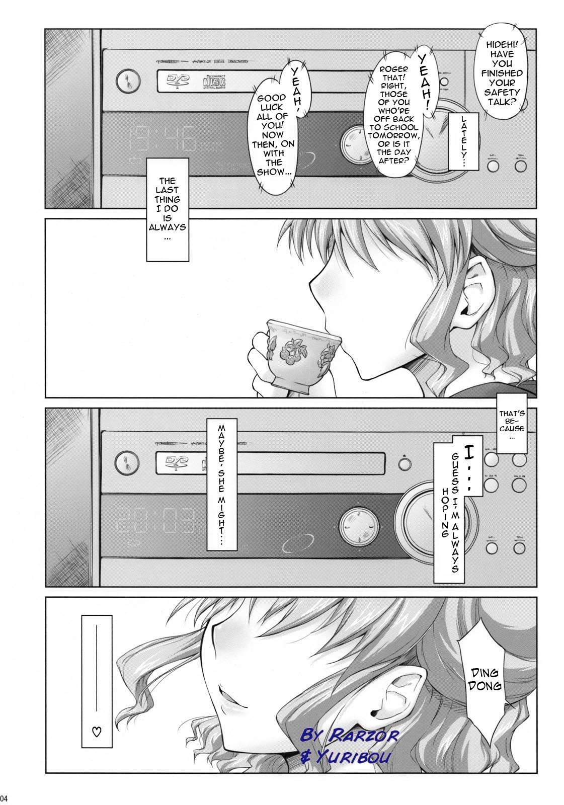 (C74) [Sago-Jou (Seura Isago)] Ayafuya Rocket (Hidamari Sketch) [English] [Yuribou] page 4 full