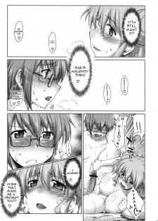 (C74) [Sago-Jou (Seura Isago)] Ayafuya Rocket (Hidamari Sketch) [English] [Yuribou] - page 15