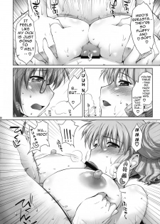 (C74) [Sago-Jou (Seura Isago)] Ayafuya Rocket (Hidamari Sketch) [English] [Yuribou] - page 8