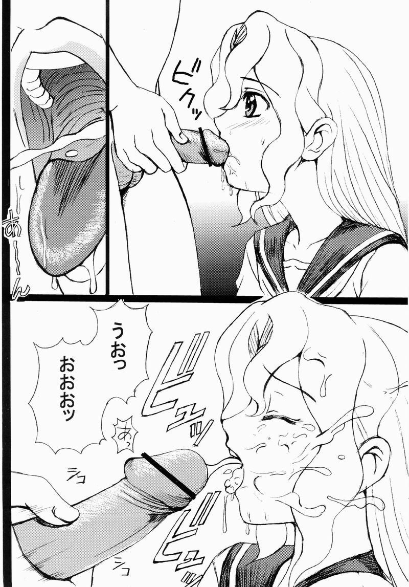(C65) [St. Rio (Kitty, Kouenji Rei)] Full Otaku Panic [Rape Or Die] (Full Metal Panic!, R.O.D THE TV) page 43 full