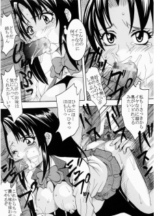 (C65) [St. Rio (Kitty, Kouenji Rei)] Full Otaku Panic [Rape Or Die] (Full Metal Panic!, R.O.D THE TV) - page 17