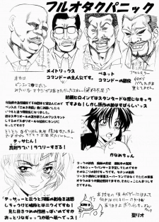 (C65) [St. Rio (Kitty, Kouenji Rei)] Full Otaku Panic [Rape Or Die] (Full Metal Panic!, R.O.D THE TV) - page 39