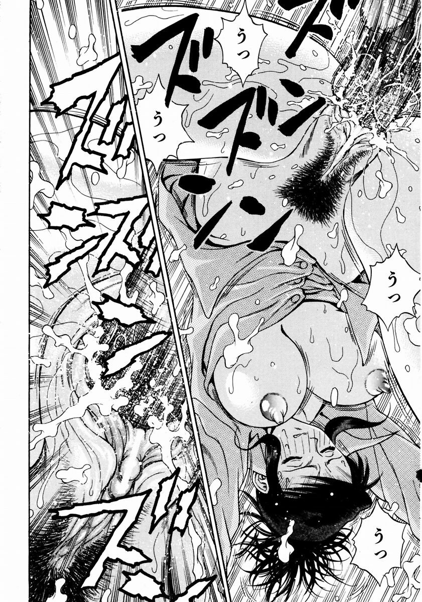 COMIC AUN 2003-12 Vol. 91 page 278 full