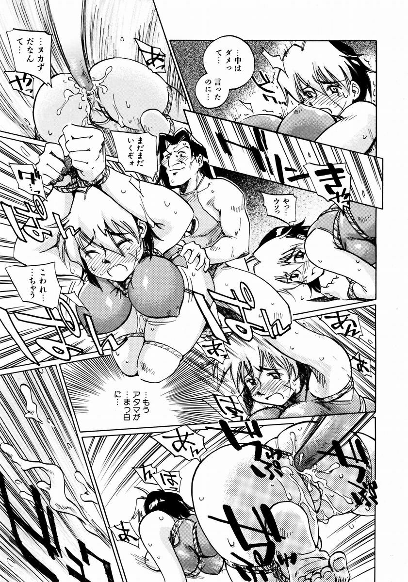COMIC AUN 2003-12 Vol. 91 page 327 full