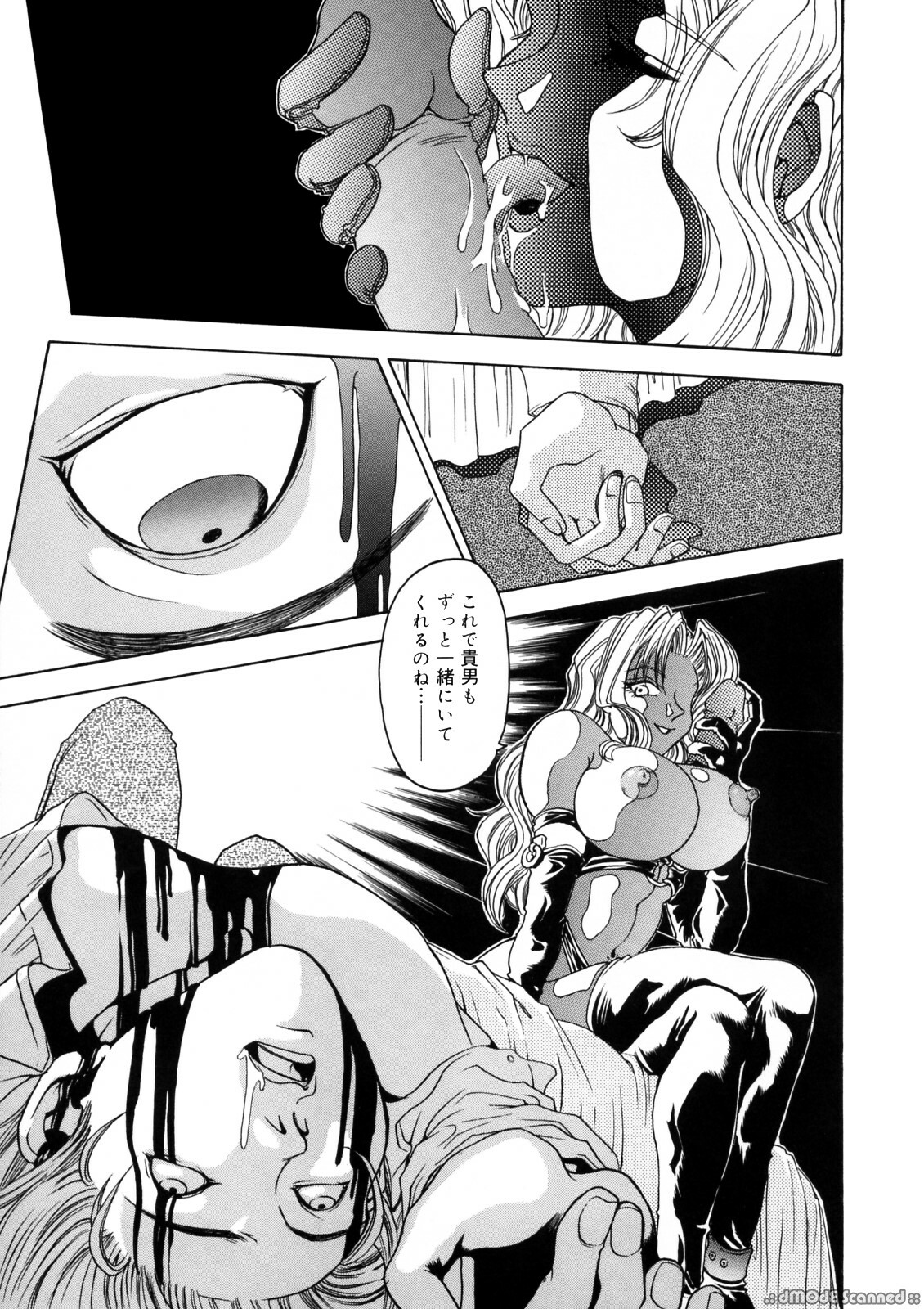 [Kanesada Keishi] Deep Roses page 124 full