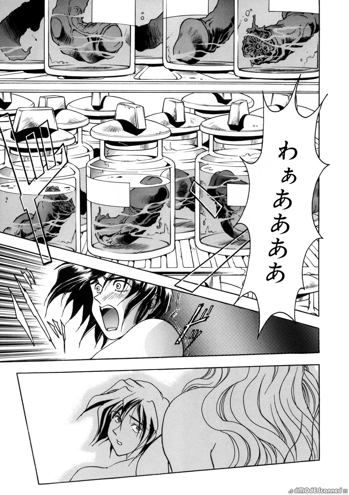 [Kanesada Keishi] Deep Roses page 138 full