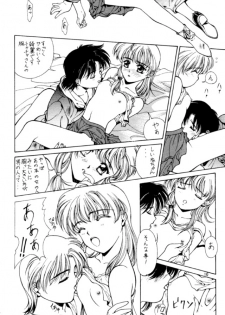 [Studio Retake (Shouichi)] WaHaHa! (Akazukin Cha Cha) - page 11