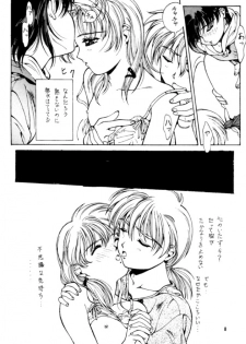 [Studio Retake (Shouichi)] WaHaHa! (Akazukin Cha Cha) - page 9