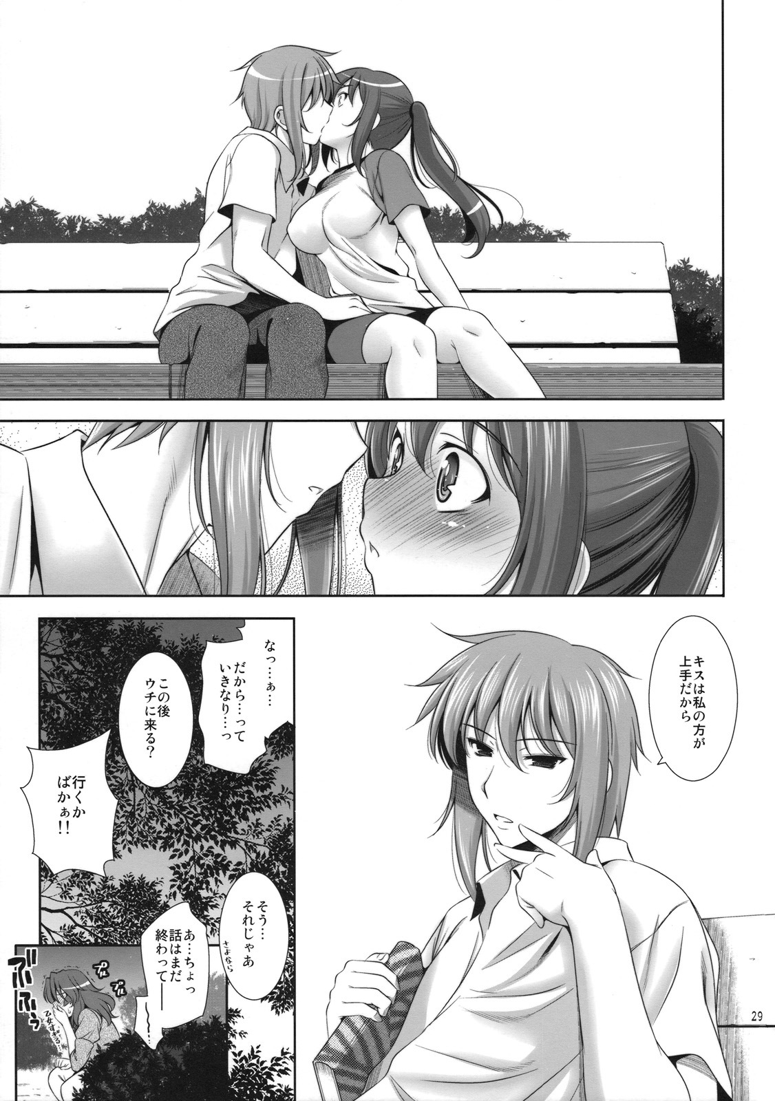 (C74) [Goromenz (Yasui Riosuke)] Manatsu no Yo no Yume no Mata Yume no Mata Yume - A Mid summer Night's Dream & Dream & Dreams (Suzumiya Haruhi no Yuuutsu) page 28 full