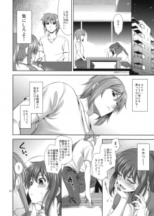 (C74) [Goromenz (Yasui Riosuke)] Manatsu no Yo no Yume no Mata Yume no Mata Yume - A Mid summer Night's Dream & Dream & Dreams (Suzumiya Haruhi no Yuuutsu) - page 11