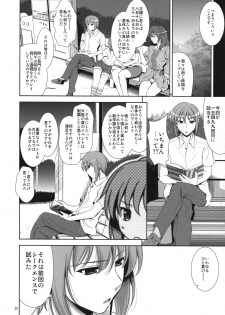 (C74) [Goromenz (Yasui Riosuke)] Manatsu no Yo no Yume no Mata Yume no Mata Yume - A Mid summer Night's Dream & Dream & Dreams (Suzumiya Haruhi no Yuuutsu) - page 25