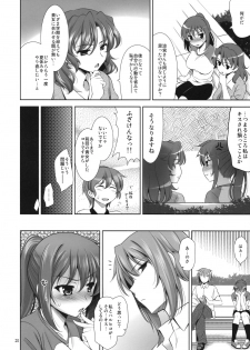 (C74) [Goromenz (Yasui Riosuke)] Manatsu no Yo no Yume no Mata Yume no Mata Yume - A Mid summer Night's Dream & Dream & Dreams (Suzumiya Haruhi no Yuuutsu) - page 27