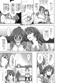 (C74) [Goromenz (Yasui Riosuke)] Manatsu no Yo no Yume no Mata Yume no Mata Yume - A Mid summer Night's Dream & Dream & Dreams (Suzumiya Haruhi no Yuuutsu) - page 6