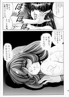 [Nonoya (Nonomura Hideki)] IkeIke Marin-chan ~Hardcore~ 1 | Marin A Go Go extra - page 41