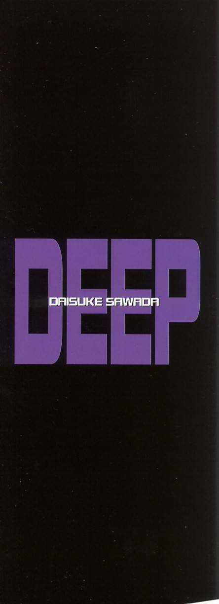 [Daisuke Sawada] Deep page 181 full