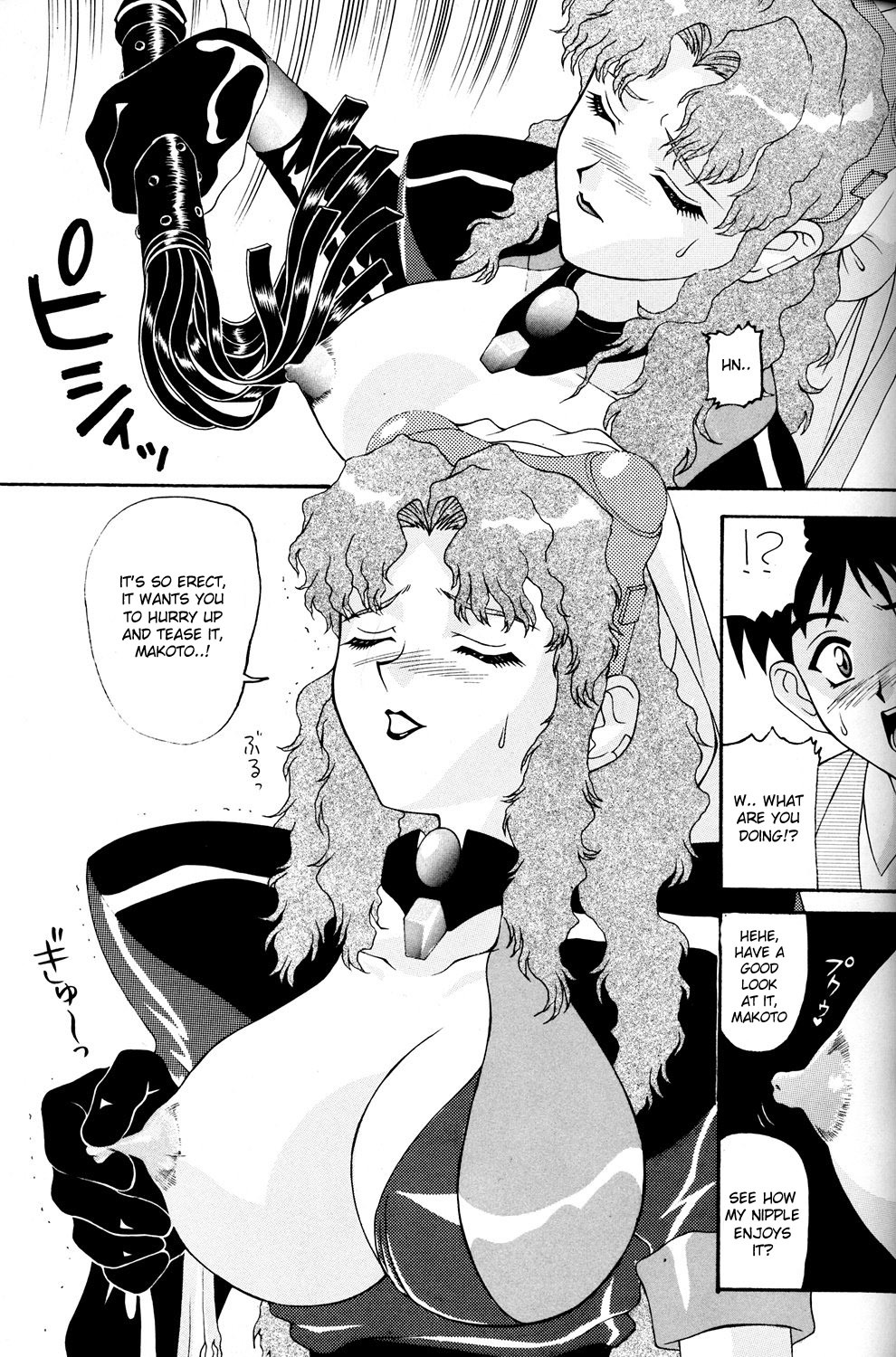 [AB NORMAL (NEW AB)] Aido 11 (El Hazard) [English] [desudesu] [Incomplete] page 4 full