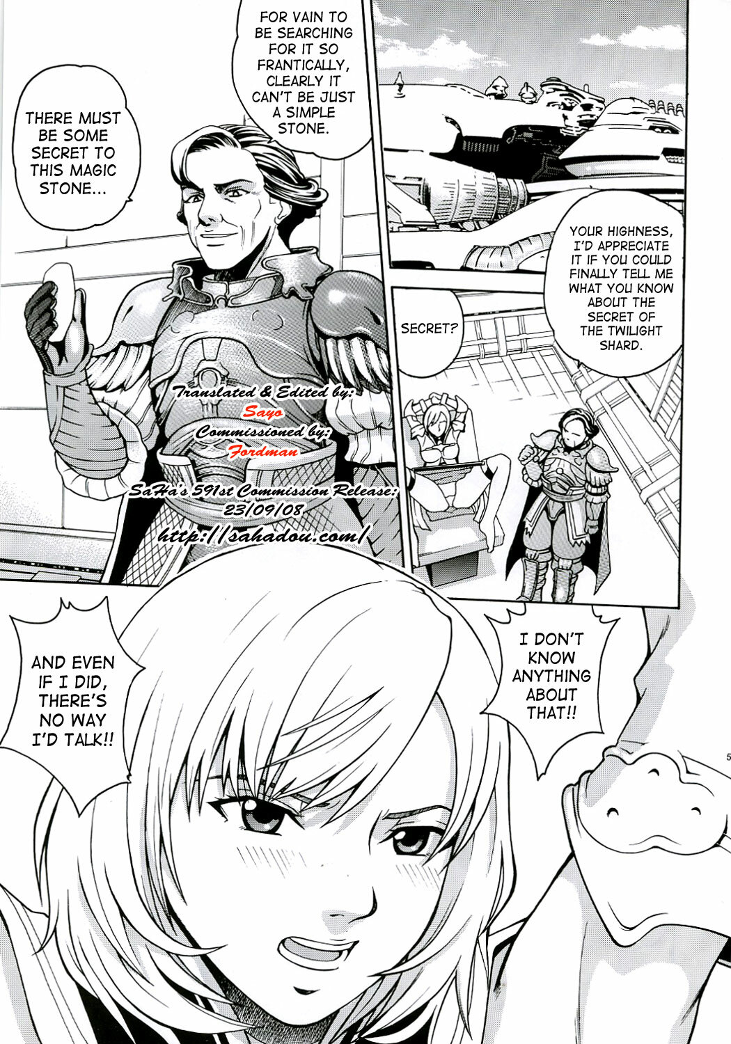 (C70) [Cool Brain (Kitani Sai)] Angel Pain 16: Chain Princess (Final Fantasy XII) [English] page 4 full