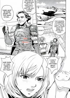 (C70) [Cool Brain (Kitani Sai)] Angel Pain 16: Chain Princess (Final Fantasy XII) [English] - page 4