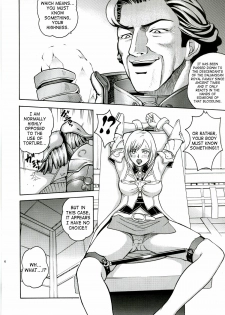 (C70) [Cool Brain (Kitani Sai)] Angel Pain 16: Chain Princess (Final Fantasy XII) [English] - page 5