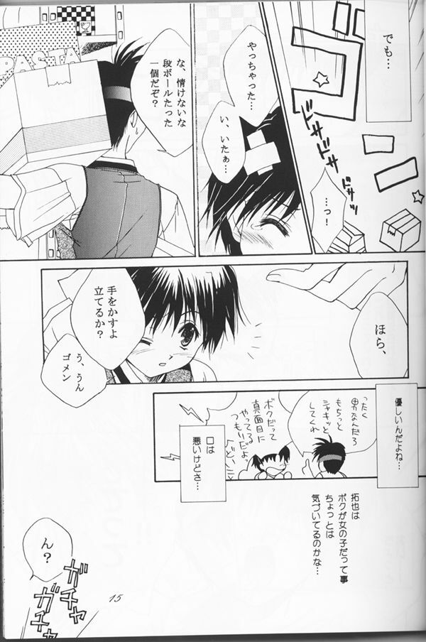 (C53) [CUT A DASH!!, Kanmido (Various)] Shuffle (Various) page 12 full