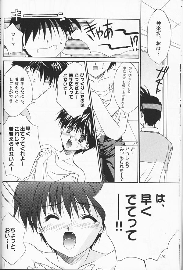 (C53) [CUT A DASH!!, Kanmido (Various)] Shuffle (Various) page 13 full