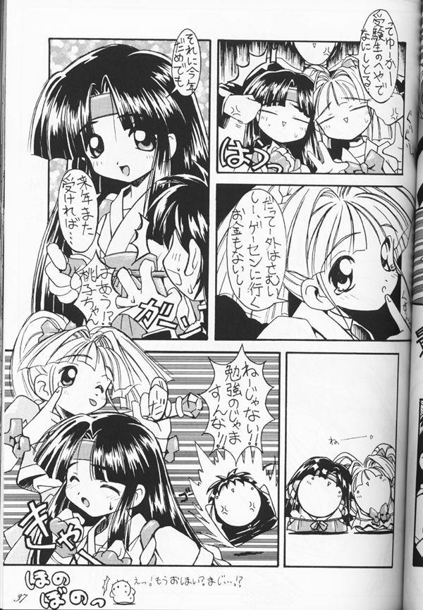 (C53) [CUT A DASH!!, Kanmido (Various)] Shuffle (Various) page 34 full