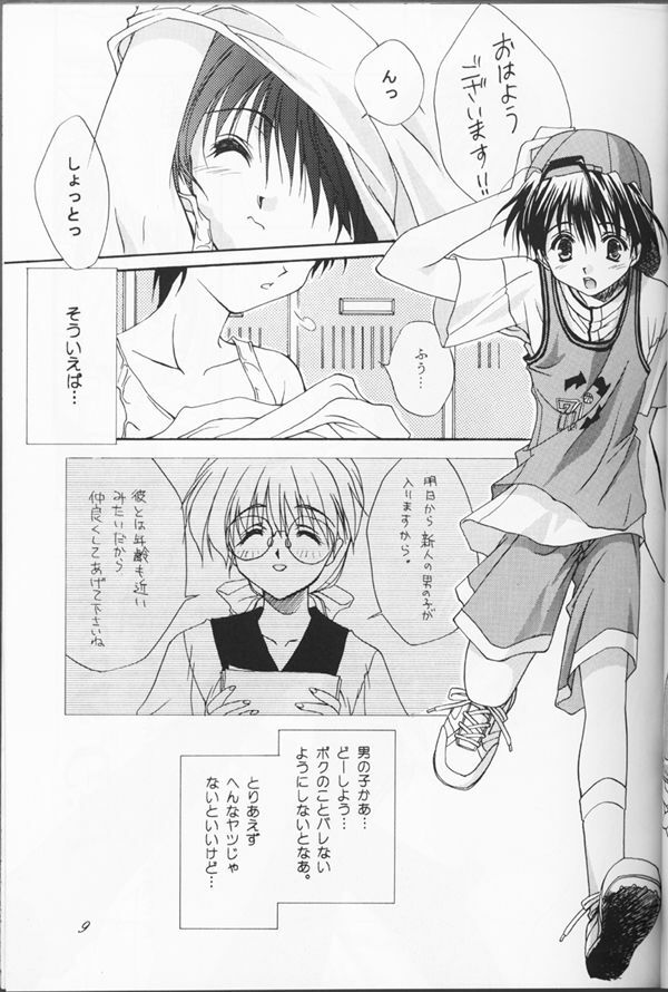 (C53) [CUT A DASH!!, Kanmido (Various)] Shuffle (Various) page 6 full