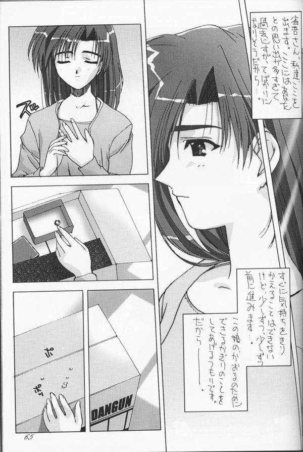 (C53) [CUT A DASH!!, Kanmido (Various)] Shuffle (Various) page 62 full