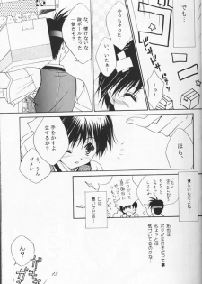 (C53) [CUT A DASH!!, Kanmido (Various)] Shuffle (Various) - page 12