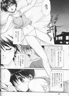 (C53) [CUT A DASH!!, Kanmido (Various)] Shuffle (Various) - page 17