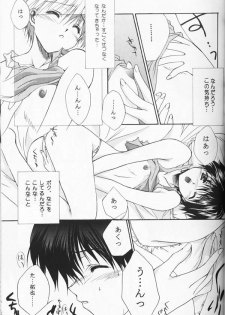 (C53) [CUT A DASH!!, Kanmido (Various)] Shuffle (Various) - page 18