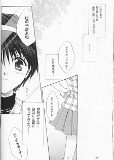 (C53) [CUT A DASH!!, Kanmido (Various)] Shuffle (Various) - page 21