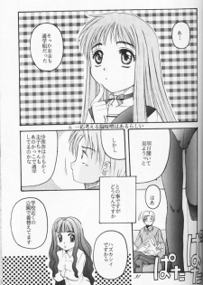 (C53) [CUT A DASH!!, Kanmido (Various)] Shuffle (Various) - page 28