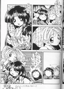 (C53) [CUT A DASH!!, Kanmido (Various)] Shuffle (Various) - page 34