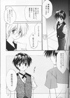 (C53) [CUT A DASH!!, Kanmido (Various)] Shuffle (Various) - page 8