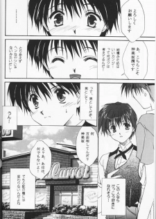 (C53) [CUT A DASH!!, Kanmido (Various)] Shuffle (Various) - page 9