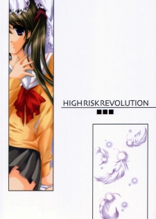 (C67) [High Risk Revolution (Aizawa Hiroshi)] THE REASON Second Volume (December When There Is No Angel) - page 28