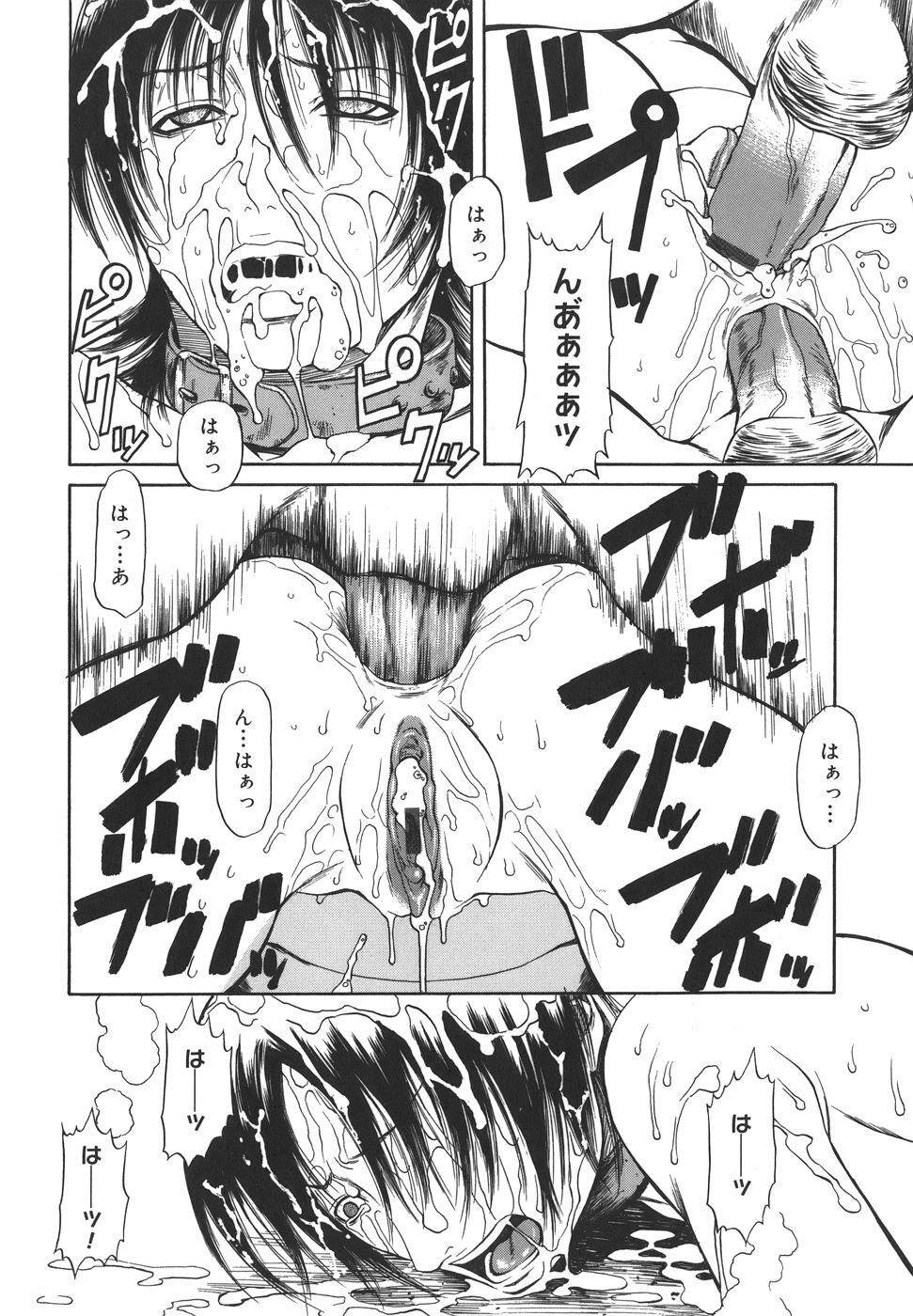 [Sunagawa Tara] Sexualizm page 120 full