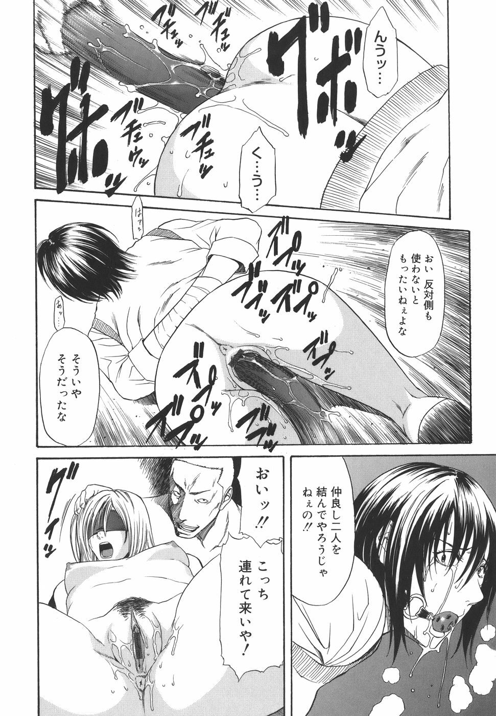 [Sunagawa Tara] Sexualizm page 170 full