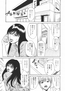 [Sunagawa Tara] Sexualizm - page 31