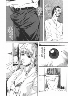 [Sunagawa Tara] Sexualizm - page 36