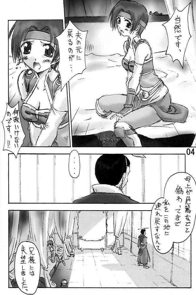 (C61) [ZI0TOPIA (Yamato Masaomi)] CIRCUIT-SEIRO (Dynasty Warriors) page 5 full