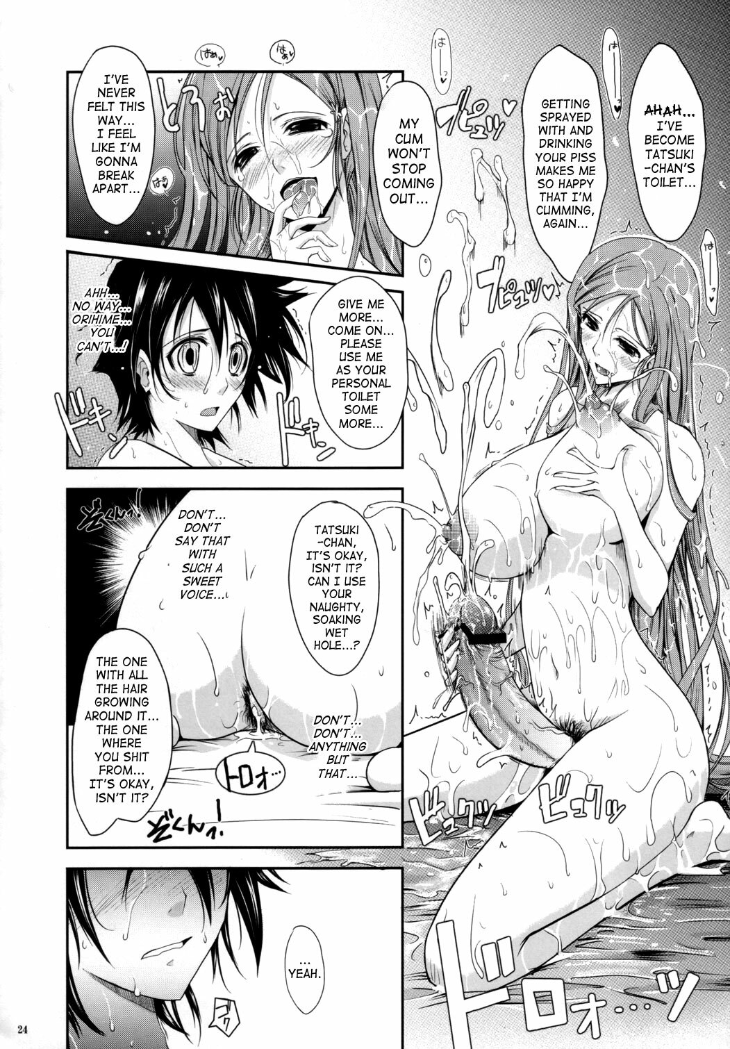 (C72) [Garyuh-Chitai (TANA)] Aki-Akane Zenpen (BLEACH) [English] [SaHa] page 23 full