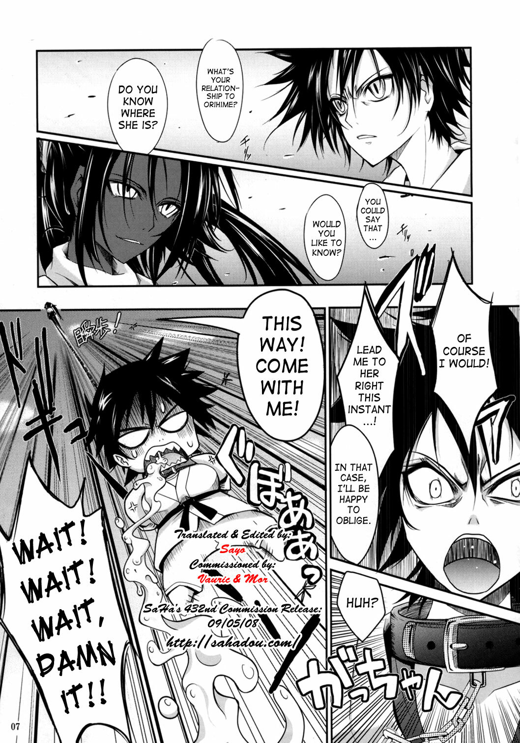 (C72) [Garyuh-Chitai (TANA)] Aki-Akane Zenpen (BLEACH) [English] [SaHa] page 6 full