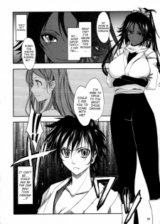 (C72) [Garyuh-Chitai (TANA)] Aki-Akane Zenpen (BLEACH) [English] [SaHa] - page 5