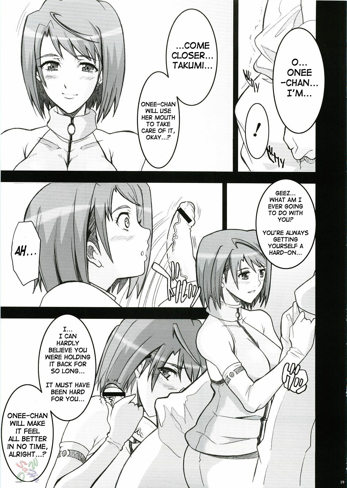 (C69) [Youkai Tamanokoshi (CHIRO)] IMPERIAL DAYS (Mai-Otome) [English] [D-W] page 15 full