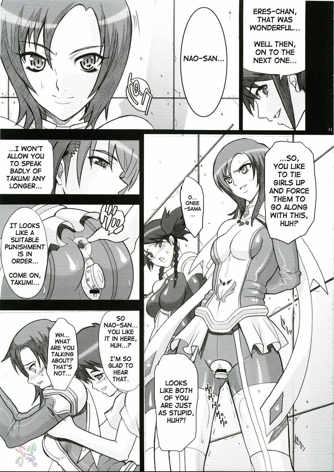 (C69) [Youkai Tamanokoshi (CHIRO)] IMPERIAL DAYS (Mai-Otome) [English] [D-W] page 8 full