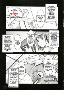 (C69) [Youkai Tamanokoshi (CHIRO)] IMPERIAL DAYS (Mai-Otome) [English] [D-W] - page 2