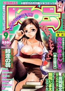 COMIC AUN 2003-09 Vol. 88