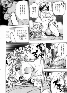 COMIC AUN 2003-09 Vol. 88 - page 23